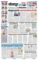 page- 3