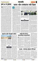 page- 4