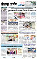 page- 6