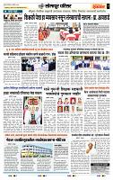 page- 7