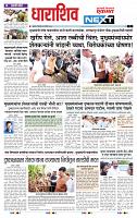 page- 3