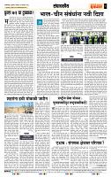 page- 4
