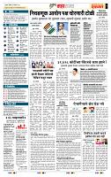 page- 5