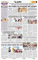 page- 6