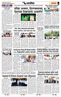 page- 7