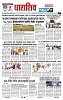 page- 8