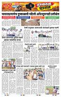 page- 3
