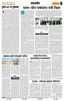 page- 4