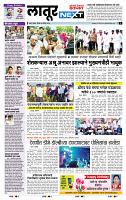 page- 6