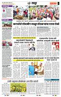 page- 7
