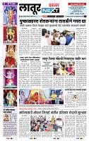 page- 8