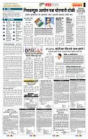 page- 5