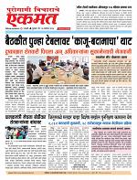 24 Sept 2026  buletin