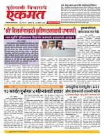 24 Septe nanded live new