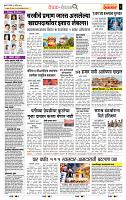 page- 2
