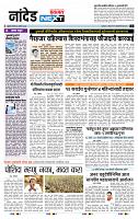 page- 3