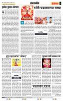 page- 4