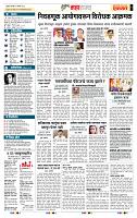 page- 5