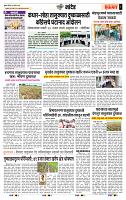 page- 6
