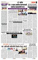 page- 7