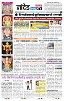 page- 8