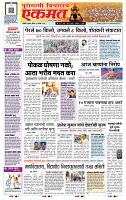 page- 1