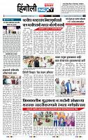 page- 3