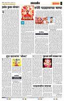page- 4
