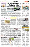 page- 6
