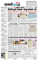 page- 8