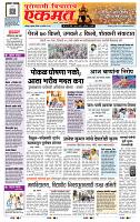page- 1