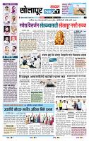 page- 3