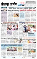 page- 6