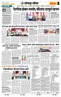 page- 7