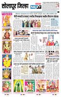 page- 8