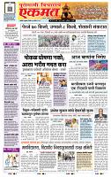 page- 1