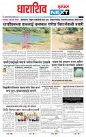 page- 3
