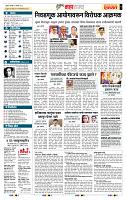 page- 5