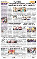 page- 6