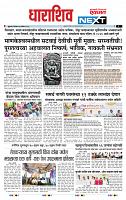 page- 8