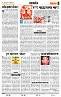 page- 4