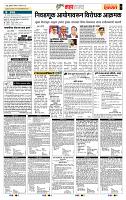 page- 5