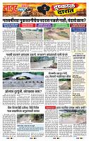 page- 3