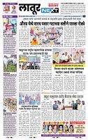 page- 6