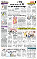 page- 7