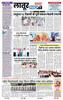 page- 8