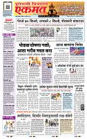 page- 1