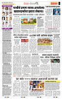 page- 2