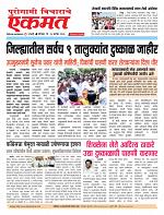 26 Sept 2026  buletin