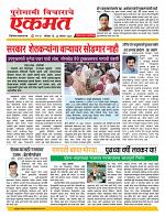 26 Septe nanded live new